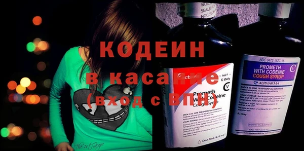 каннабис Новокубанск