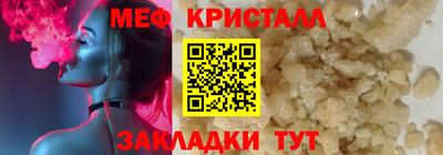гашишное масло Волгодонск