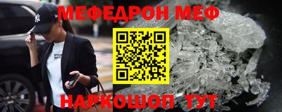 ALPHA-PVP Бийск