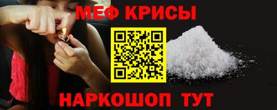 гашишное масло Волгодонск