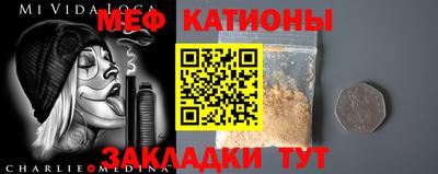 ALPHA-PVP Бийск