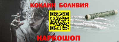 мяу мяу мука Волжск