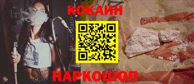 ALPHA-PVP Бийск