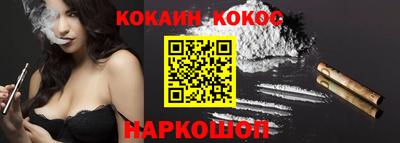 ALPHA-PVP Бийск