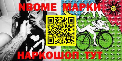 мяу мяу мука Волжск