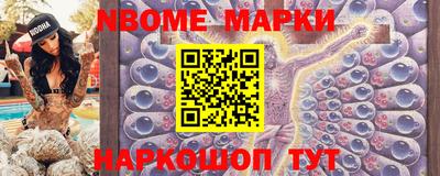 jwh Волжский