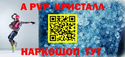 мяу мяу мука Волжск