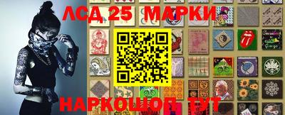 ALPHA-PVP Бийск