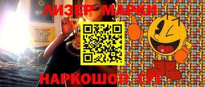мяу мяу мука Волжск