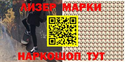 ALPHA-PVP Бийск