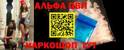 мяу мяу мука Волжск