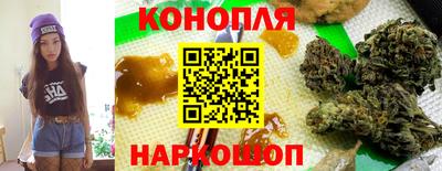 гашишное масло Волгодонск
