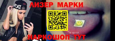 гашишное масло Волгодонск