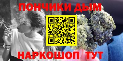 ALPHA-PVP Бийск