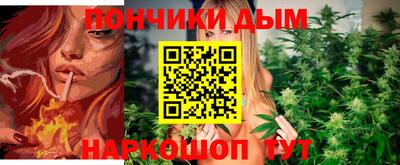 гашишное масло Волгодонск