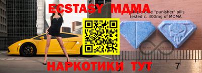 мяу мяу мука Волжск