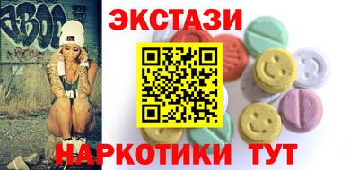 гашишное масло Волгодонск