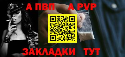 мяу мяу мука Волжск