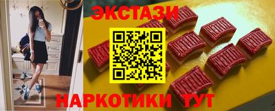 гашишное масло Волгодонск