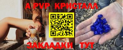 мяу мяу мука Волжск