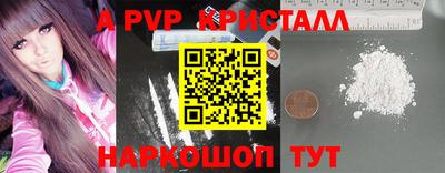 jwh Волжский