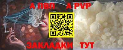 jwh Волжский