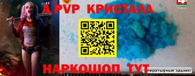 jwh Волжский