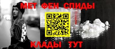гашишное масло Волгодонск