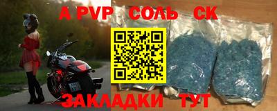 jwh Волжский