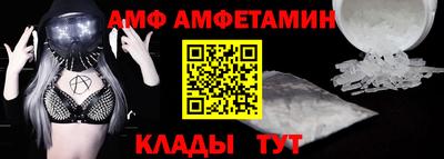 мяу мяу мука Волжск