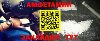 ALPHA-PVP Бийск