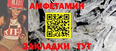 гашишное масло Волгодонск