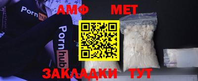мяу мяу мука Волжск