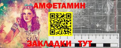 гашишное масло Волгодонск