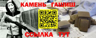 гашик Заволжье