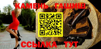 гашишное масло Волгодонск