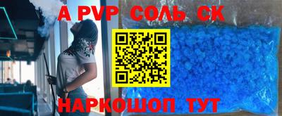 гашишное масло Волгодонск