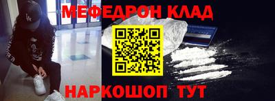 jwh Волжский