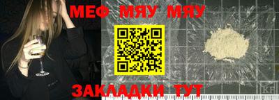 прущая мука Берёзовский