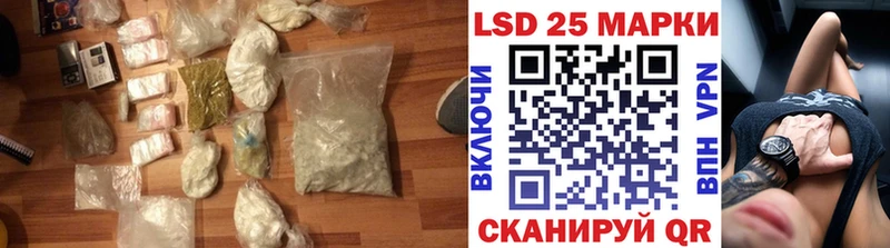 ЛСД экстази ecstasy  наркота  Кунгур 