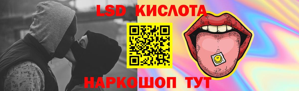 LSD-25 экстази ecstasy  Вход с VPN  Кунгур  ЛСД экстази  ЛСД экстази кислота 