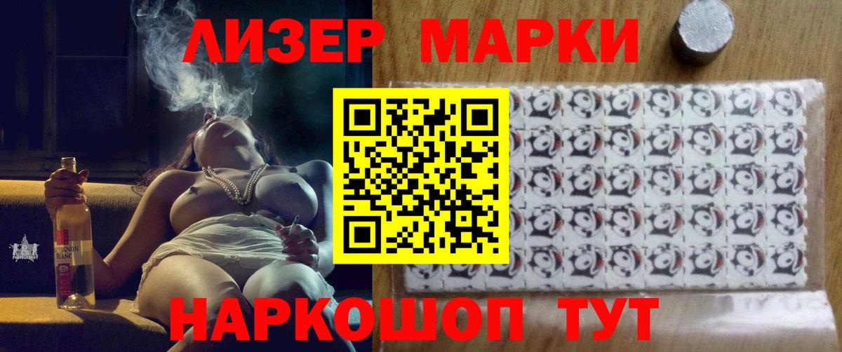 Лсд 25 экстази ecstasy Кунгур