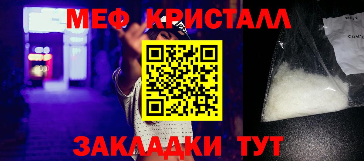 МЕФ  Кунгур