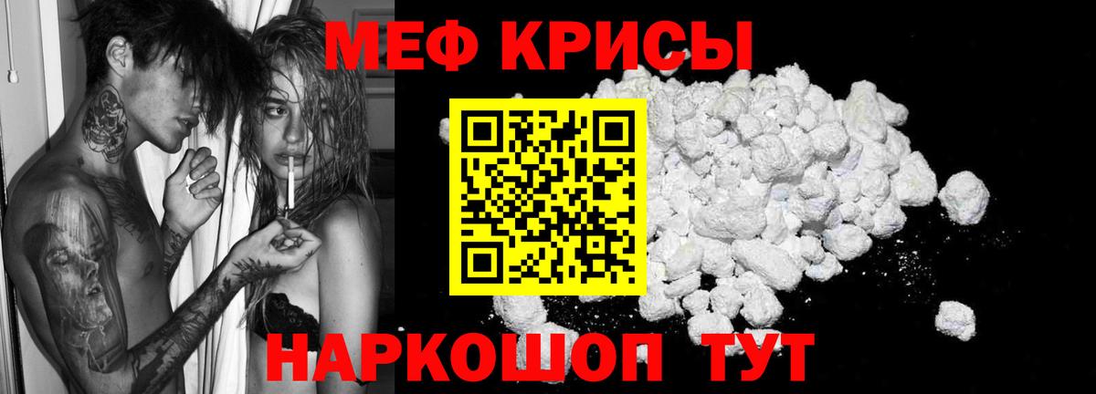 МЕФ  Кунгур