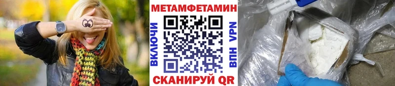 Метамфетамин кристалл  Кунгур 