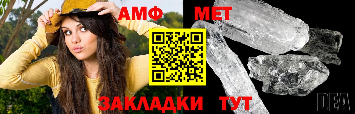 Codein Кунгур