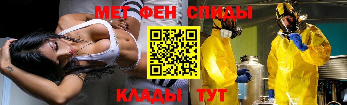 Первитин кристалл Кунгур