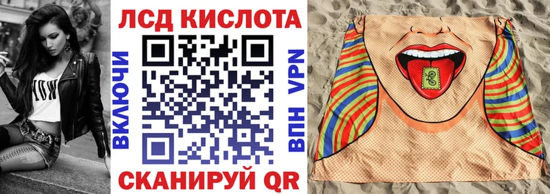 Наркотические марки 1,5мг  Кунгур 