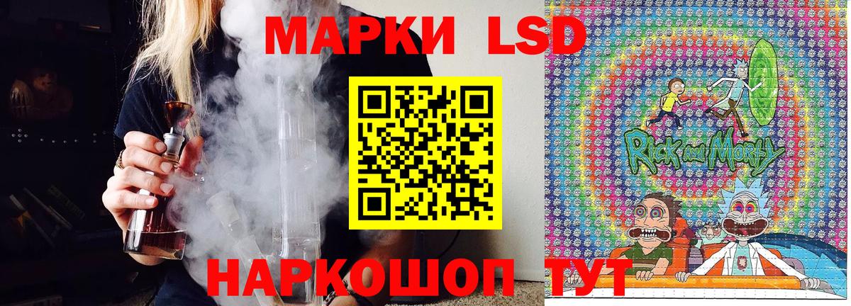 Марки NBOMe 1,5мг Кунгур