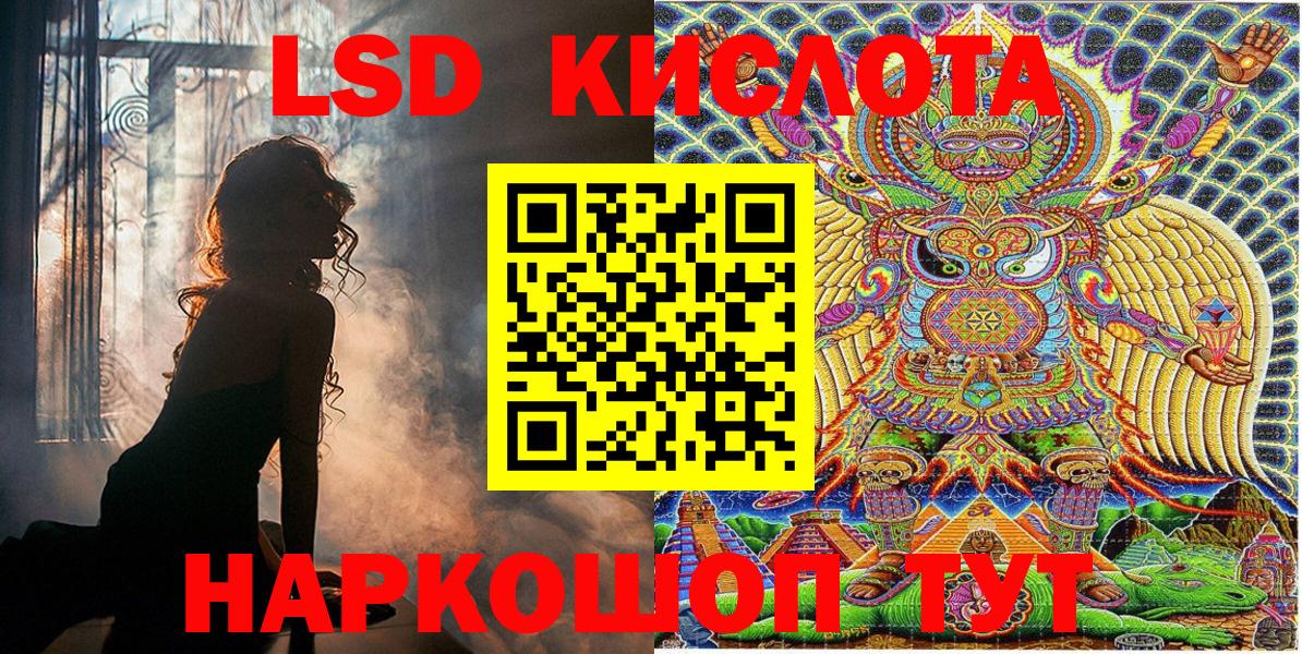 Марки N-bome 1500мкг  Кунгур 